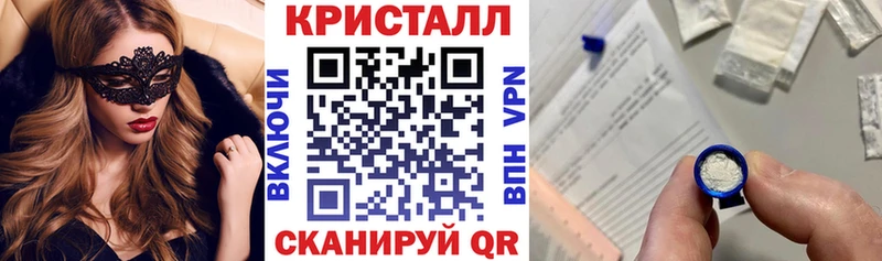что такое   Донецк  АМФЕТАМИН 98% 
