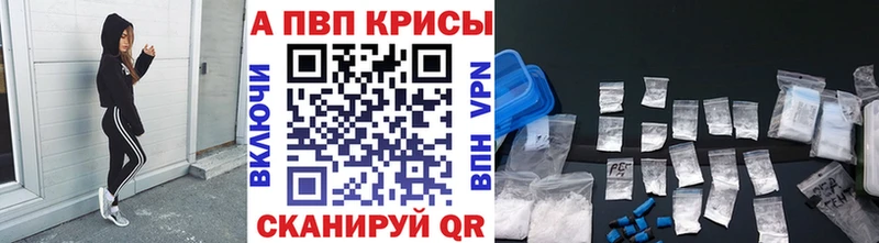 Alpha-PVP VHQ даркнет какой сайт Донецк