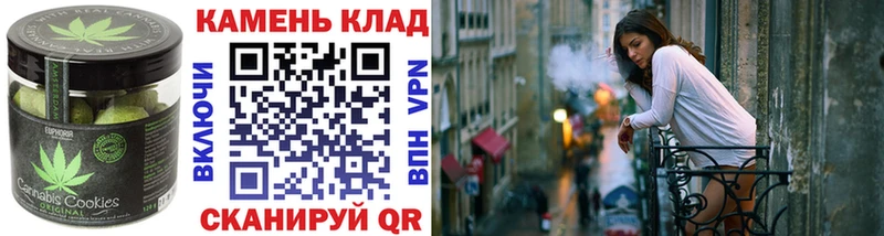 Еда ТГК марихуана  Донецк 