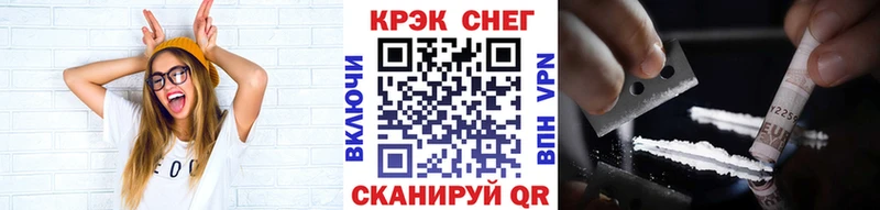 купить закладку  Донецк  Кокаин Колумбийский 