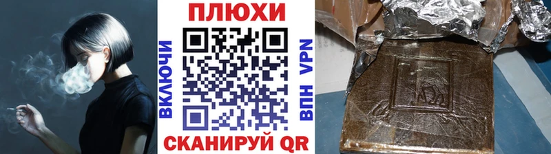 Гашиш 40% ТГК  купить наркотики сайты  Донецк 