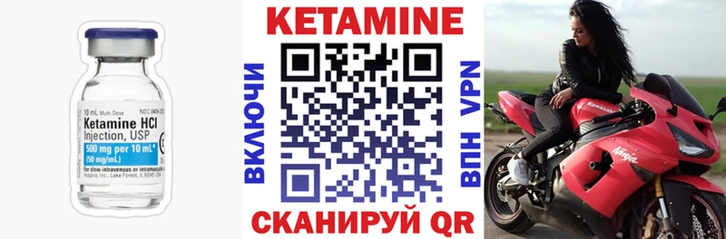КЕТАМИН VHQ  Донецк 