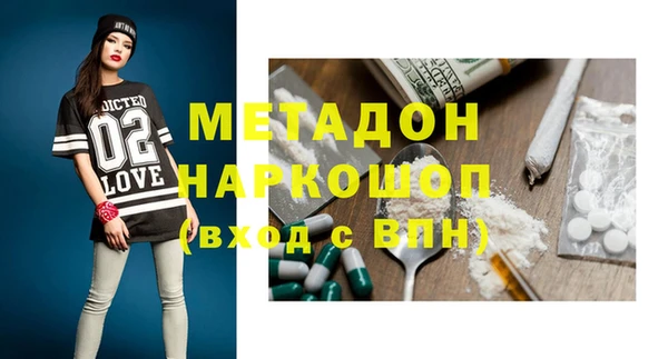 марки nbome Нязепетровск
