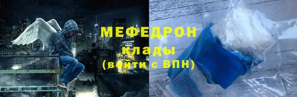прущие крисы Абдулино