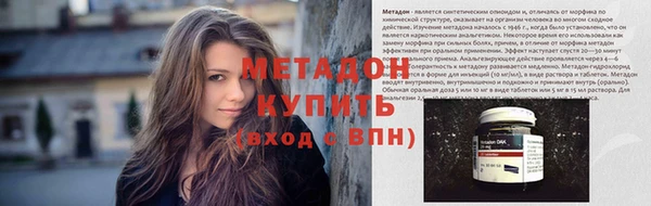 кристаллы Абаза