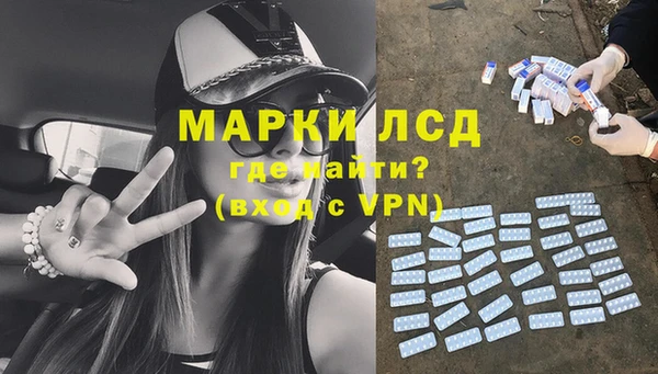 марки nbome Нязепетровск