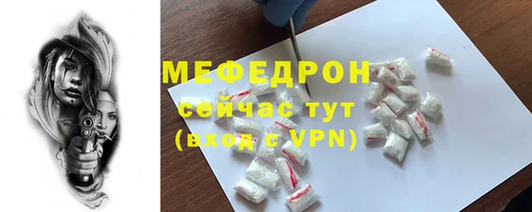 меф Алзамай