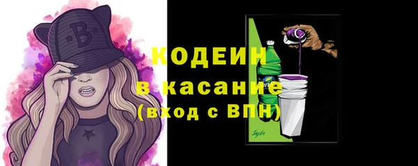 метамфетамин Новочеркасск