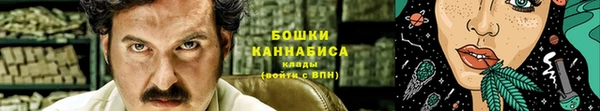 MESCALINE Алексеевка