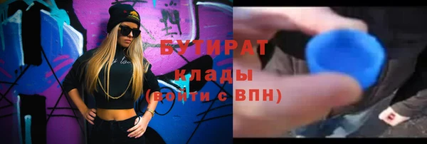 мефедрон VHQ Нягань