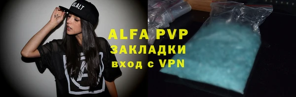 метамфетамин Новочеркасск