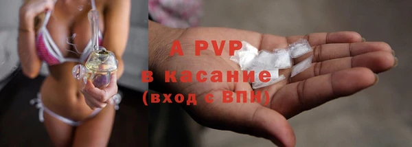 кристаллы Няндома