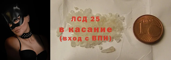 кристаллы Няндома