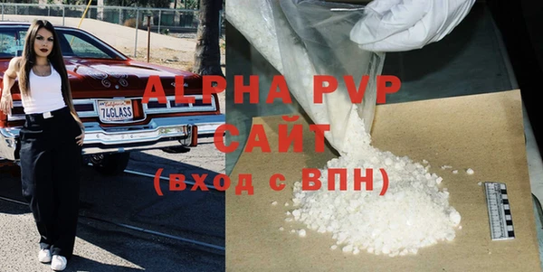 кристаллы Абаза