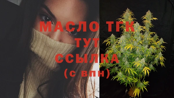 кристаллы Абаза