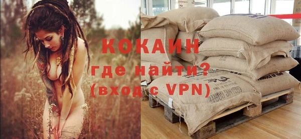 кристаллы Няндома