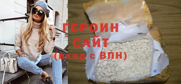 кристаллы Абаза