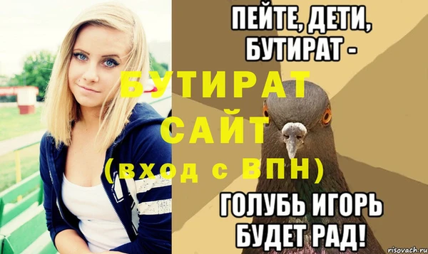 марки nbome Нязепетровск