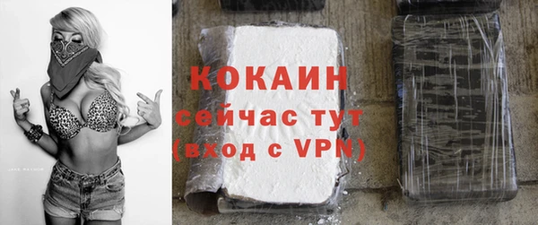 прущие крисы Абдулино