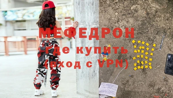 MESCALINE Алексеевка