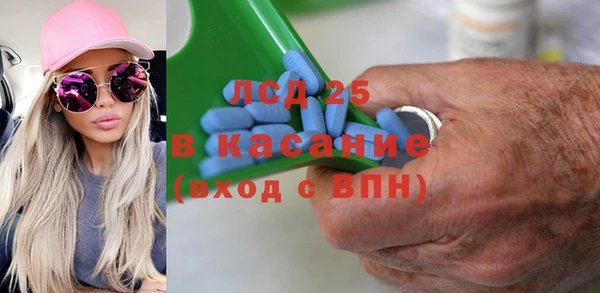 кристаллы Няндома