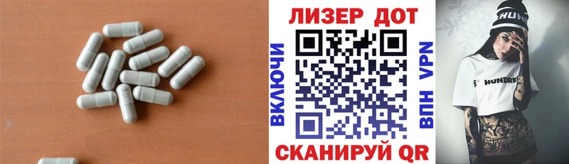 LSD-25 экстази ecstasy  сайты даркнета Telegram  Донецк  даркнет сайт 