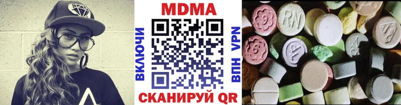 дарнет шоп  Донецк  MDMA VHQ 