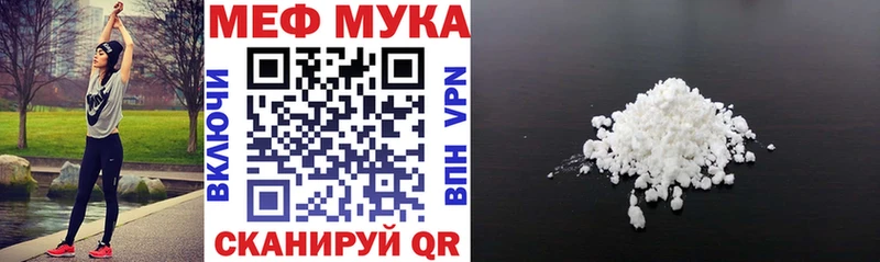 как найти наркотики  Донецк  МЕФ мяу мяу 