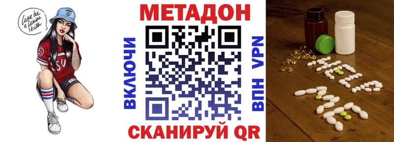 продажа наркотиков  Донецк  МЕТАДОН methadone 