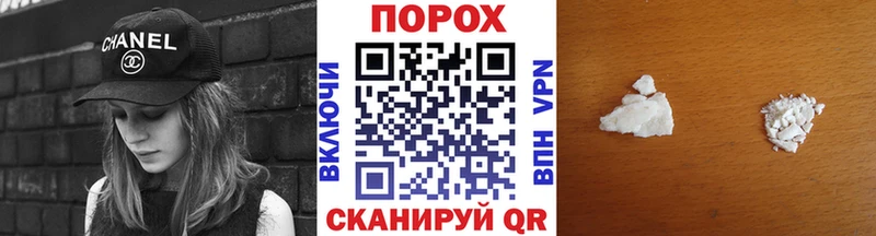 Первитин пудра  мориарти Telegram  Донецк  где купить наркоту 