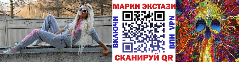 магазин    Донецк  Марки N-bome 1500мкг 