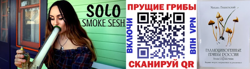 Галлюциногенные грибы ЛСД  где найти   Донецк 