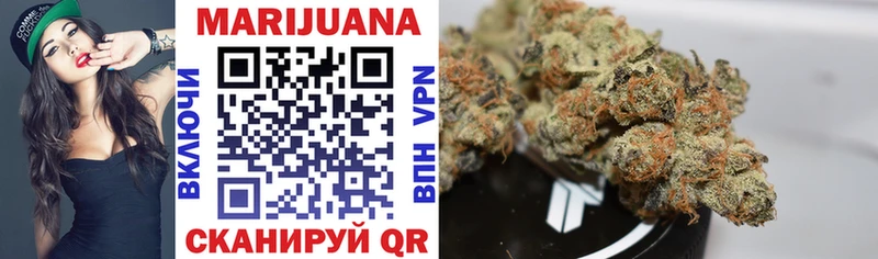 Конопля OG Kush  как найти закладки  Донецк 